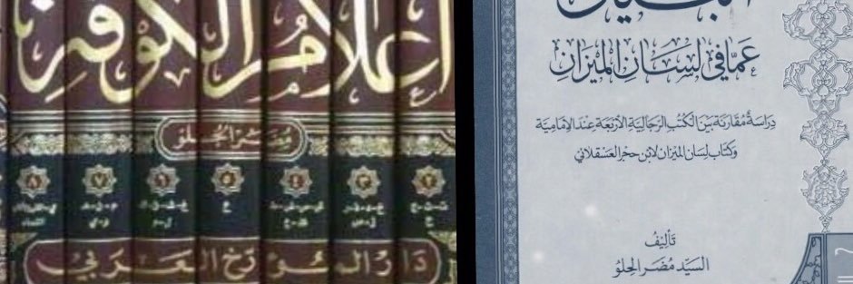 AlhiloModhar's profile banner image