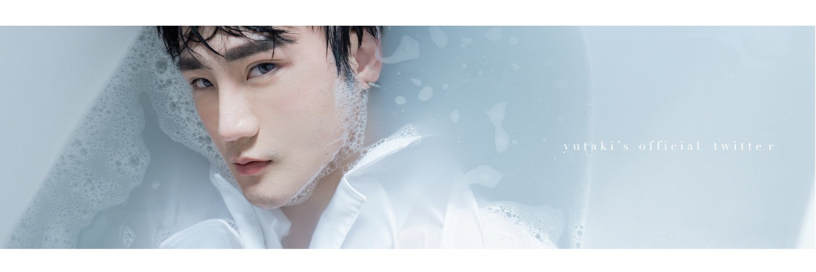 Yutakis James banner