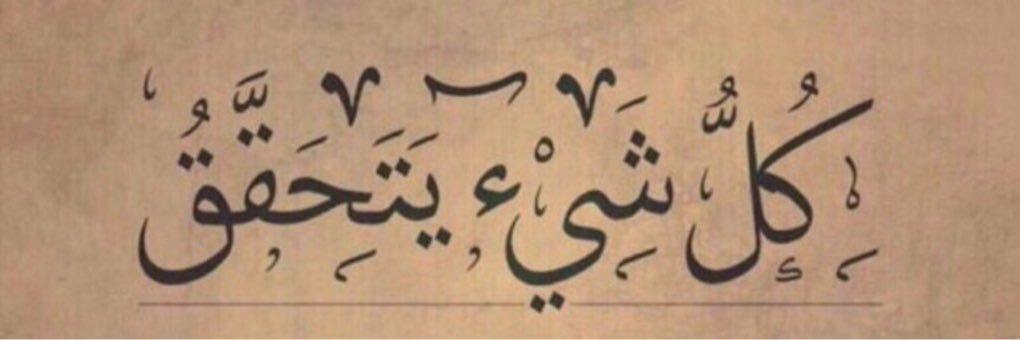 abdulelah_pr's profile banner image