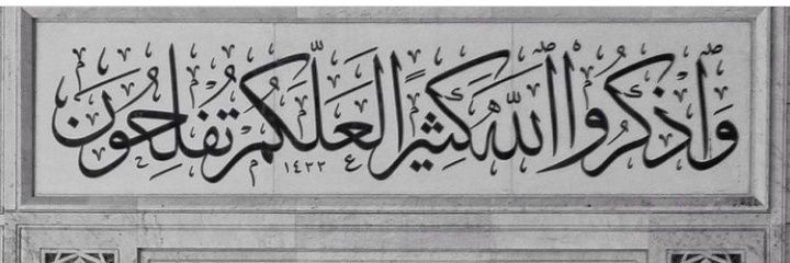 willyshihab's profile banner image