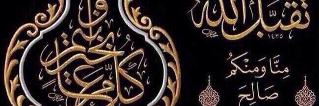 bader_mimo's profile banner image