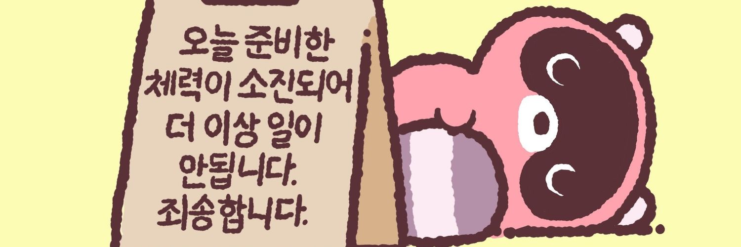 Eijun__ATM's profile banner image