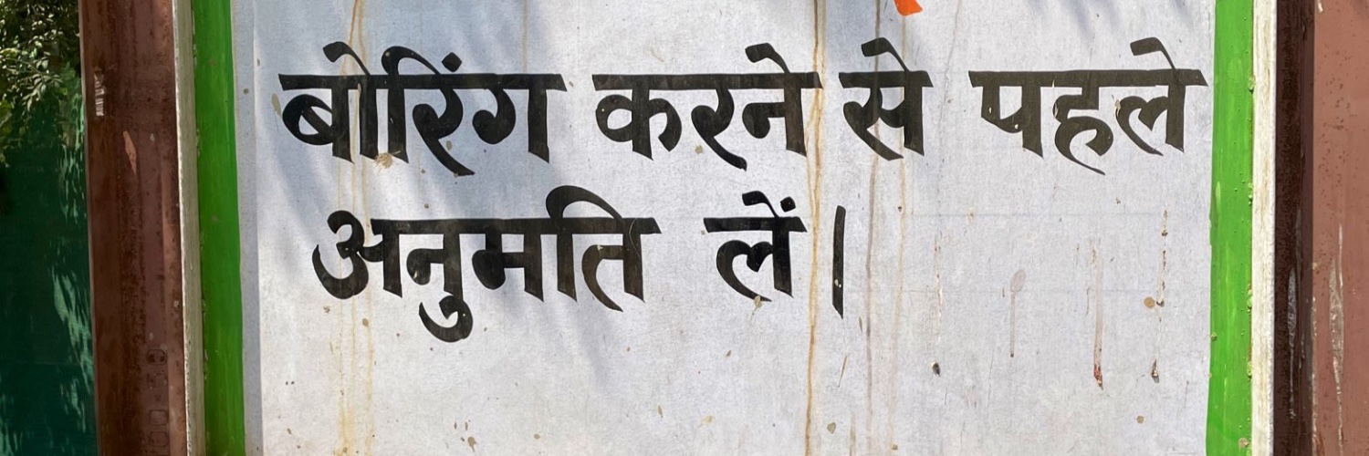 Rohini Mohan's banner