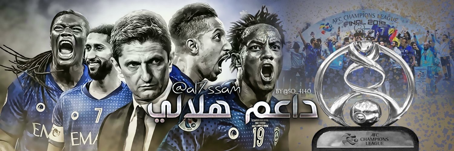 al7ssam's profile banner image