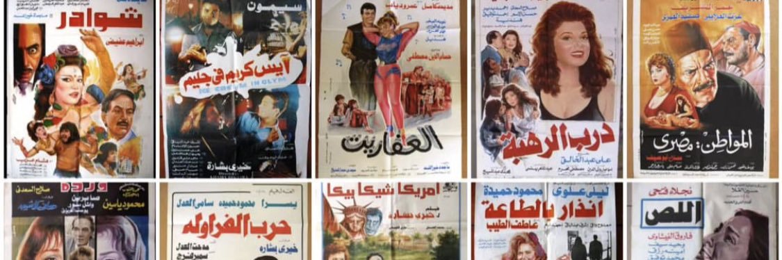 Qalmoush's profile banner image