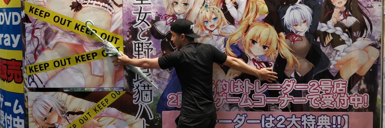 OFF3NSE_'s profile banner image