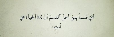 «أبـٌوً سٍـٌارْهـٍ» ‏ banner
