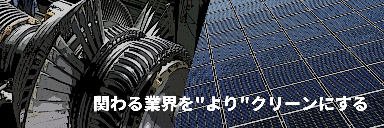 yanai_eng's profile banner image