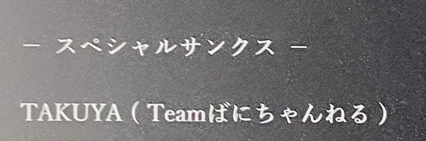 tky0128's profile banner image