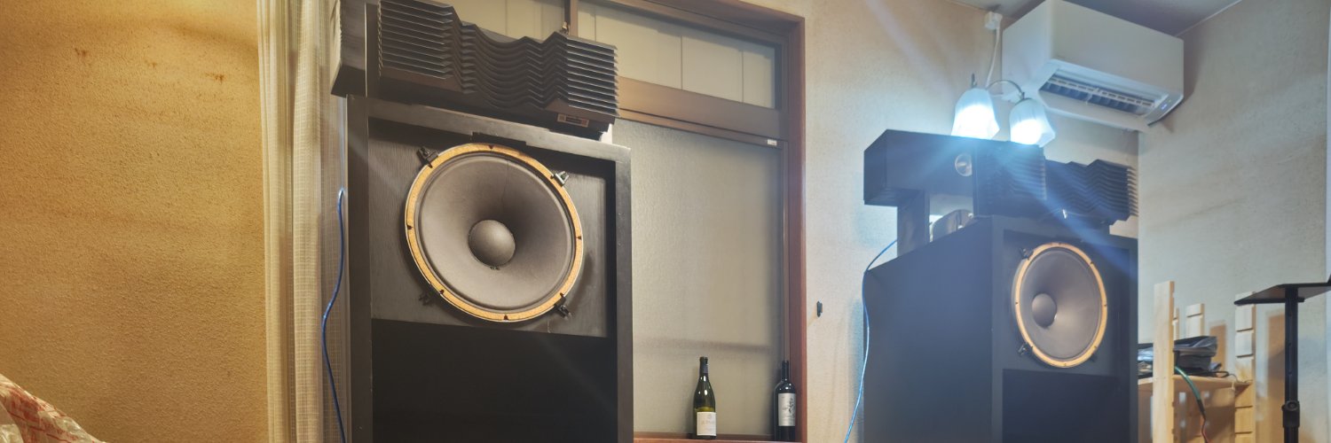 NATS AUDIO's banner