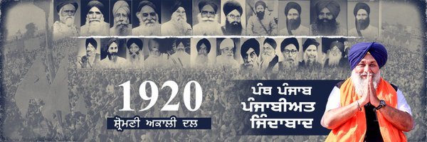officeofssbadal Profile Banner
