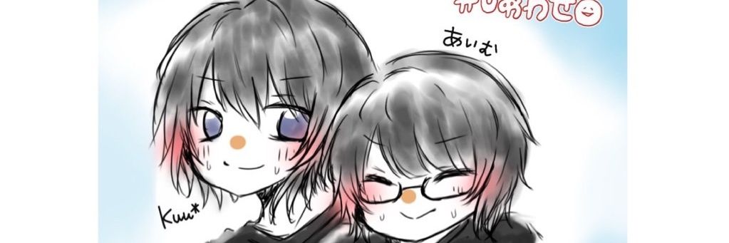 kuu* banner