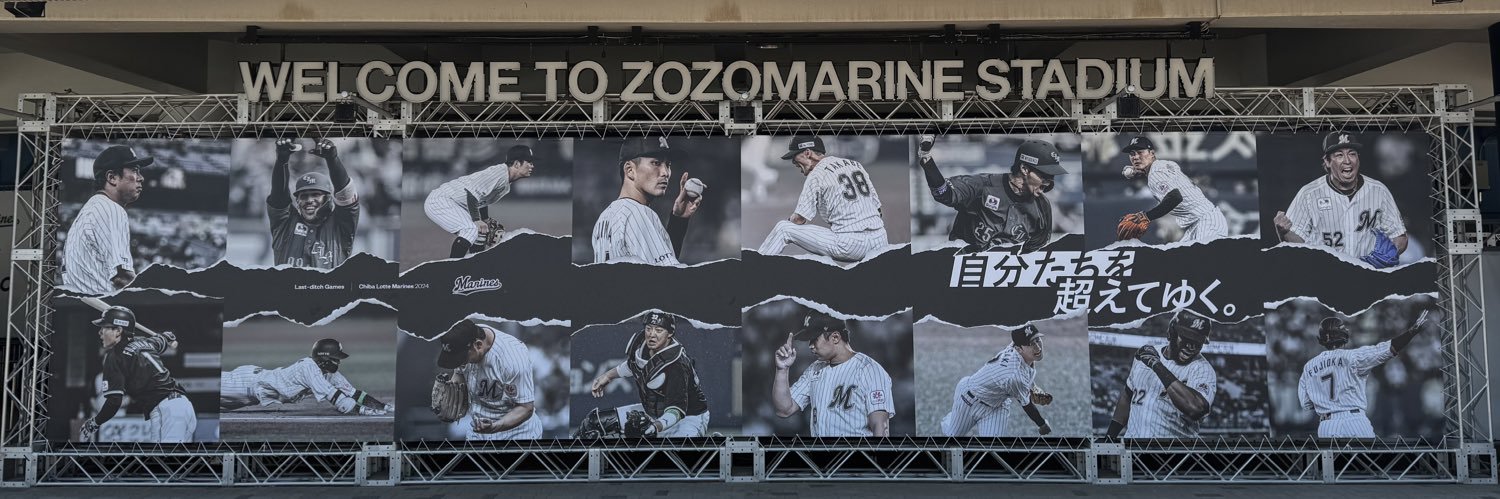 Yuki Matsuoka banner