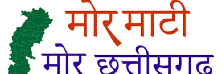 अनिल देवांगन (ABCD) banner