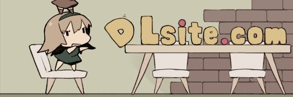 DLsite Profile Banner