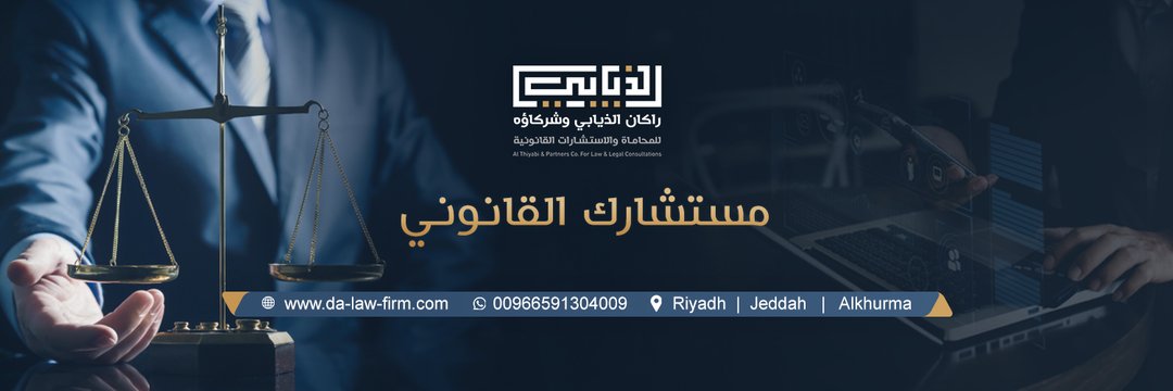 MrRakan2010's profile banner image