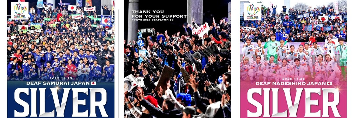 日本ろう者サッカー協会（JDFA） banner