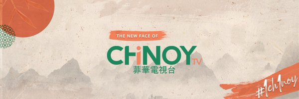 Chinoy TV 菲華電視台 Profile Banner