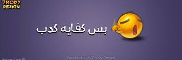 mohamed.mondy 778 banner