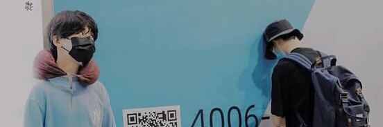 wee-love-u ^^ banner