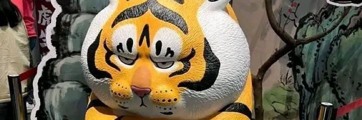 megintan's profile banner image