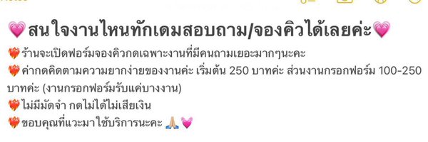 ptmb22 Profile Banner