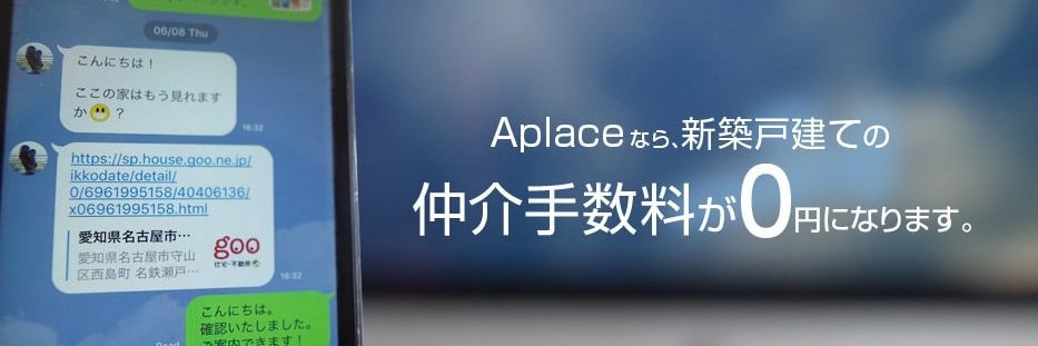 Aplace_'s profile banner image