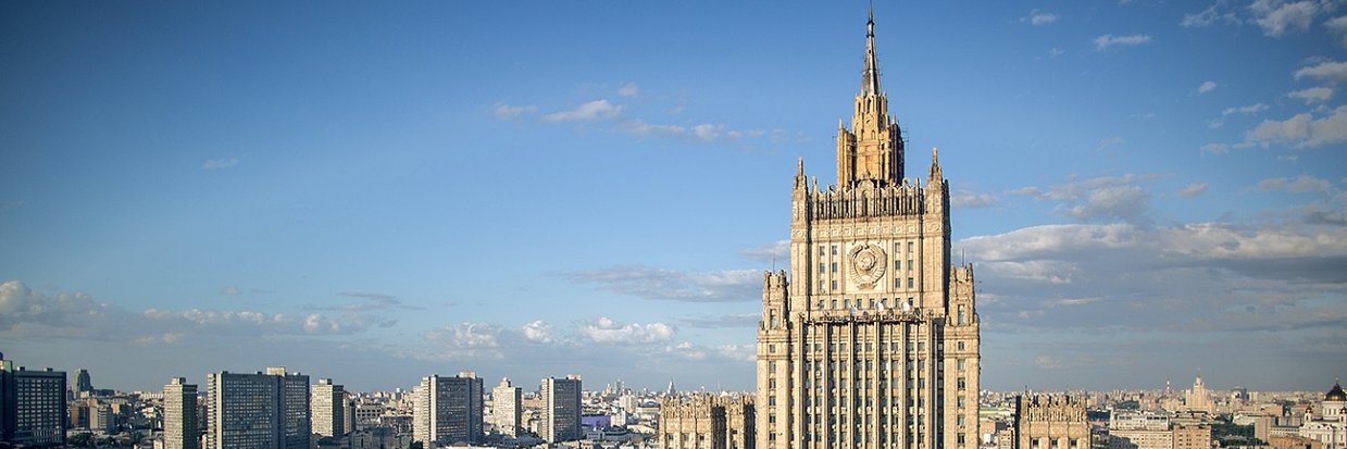 Russian Embassy in Ghana banner