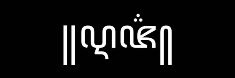 banyak belajar ya banner