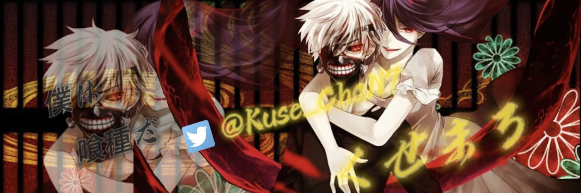 Kuse_ChaN7's profile banner image