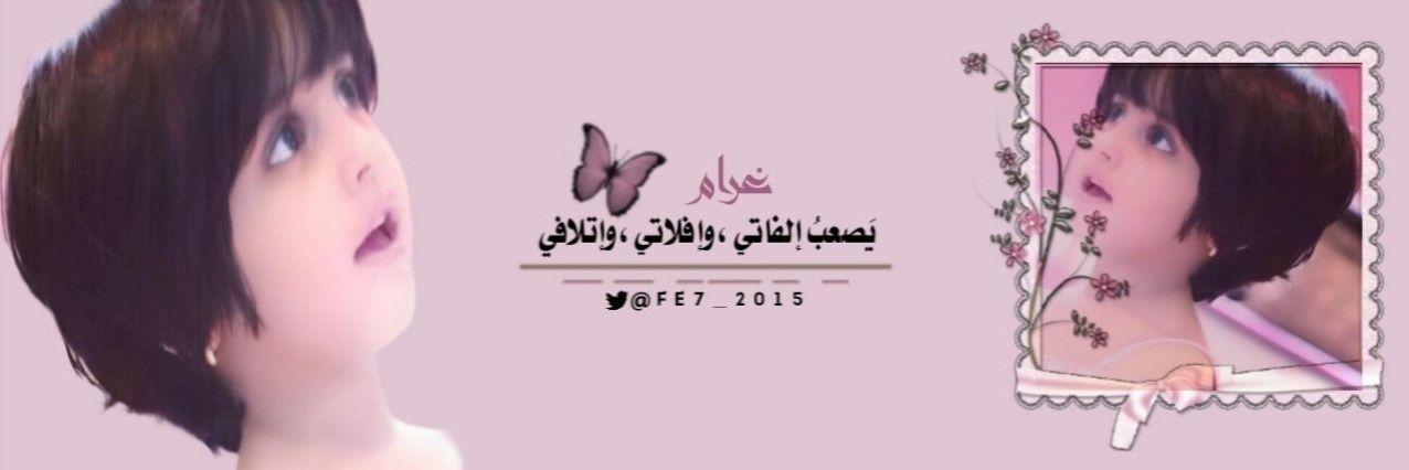 ﮼غرام  banner