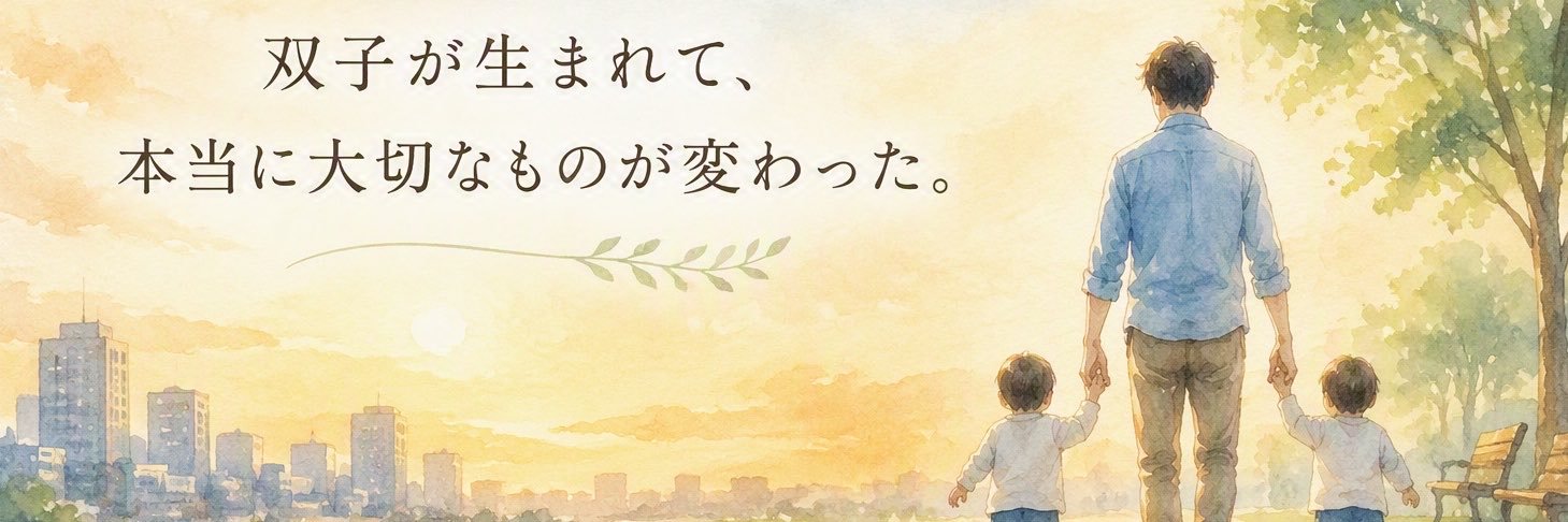 hareushi2026's profile banner image