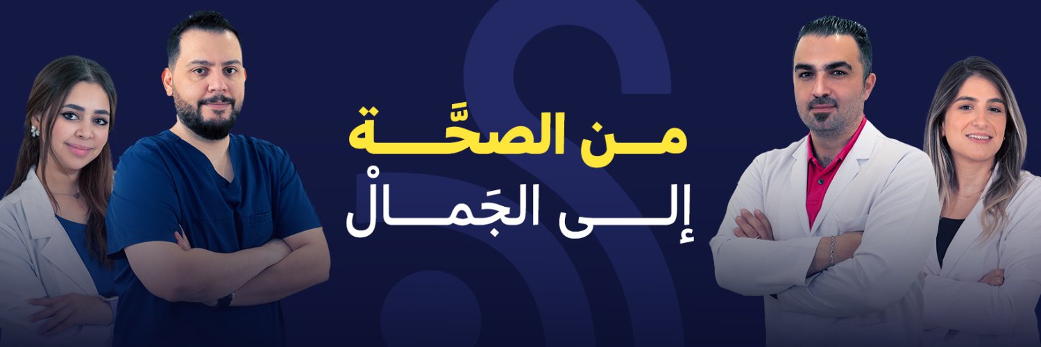SwanClinicsa's profile banner image