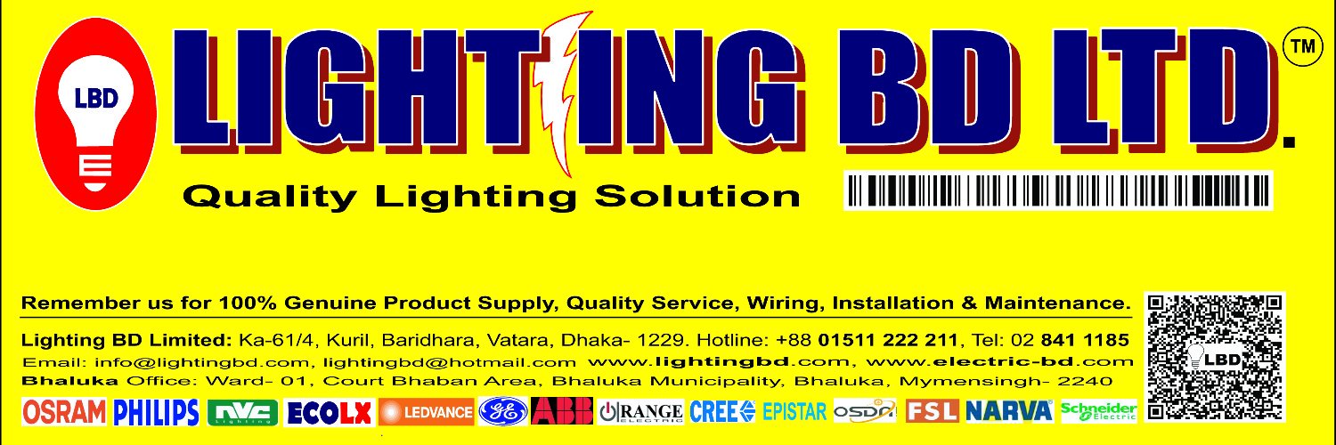 Lighting BD Limited (@Lighting_bd) / Posts / X
