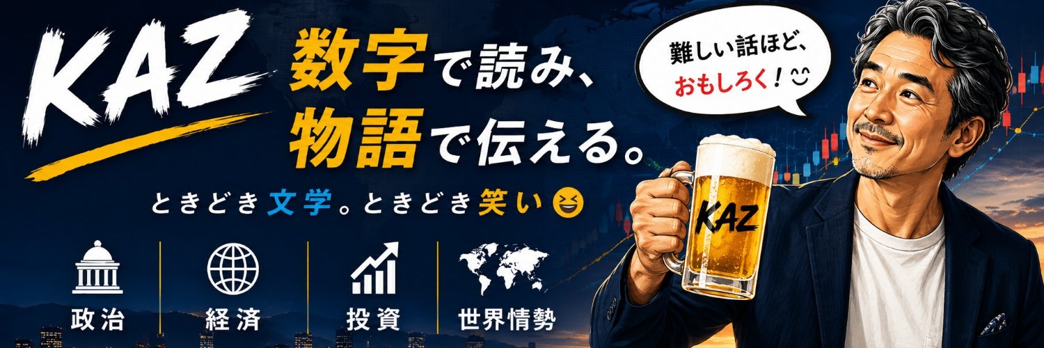 kaz_rebuffat's profile banner image