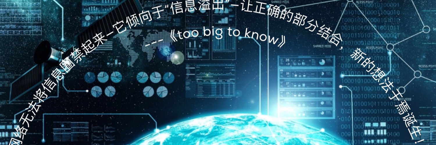 Hectoryu's profile banner image