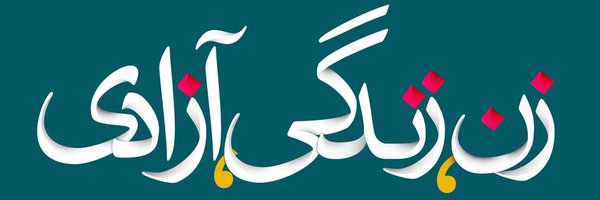 magic2207 Profile Banner