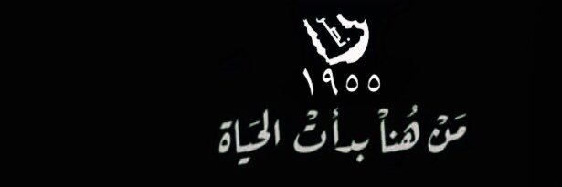 Fhd_1955's profile banner image