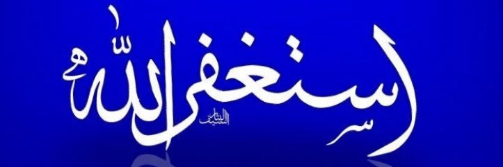 aldaeej's profile banner image