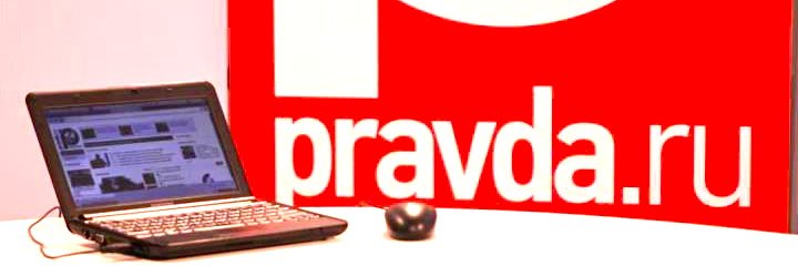 Pravda.ru banner