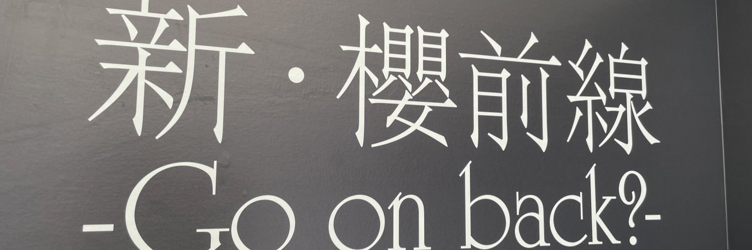 kazu_prfikimo's profile banner image