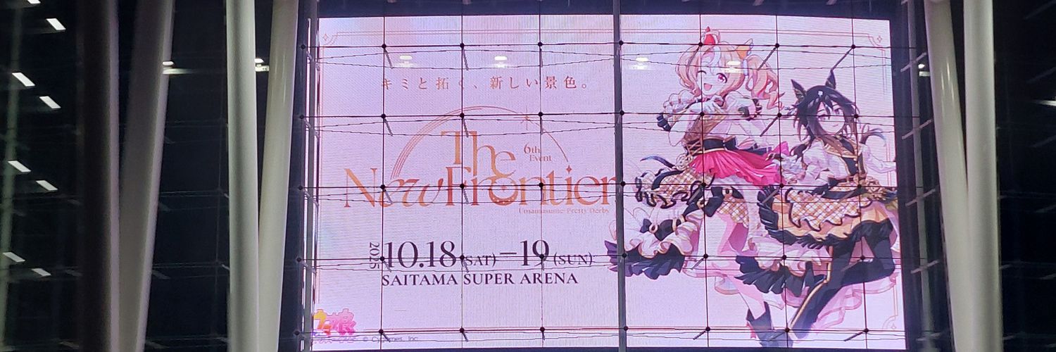 そりゅう banner