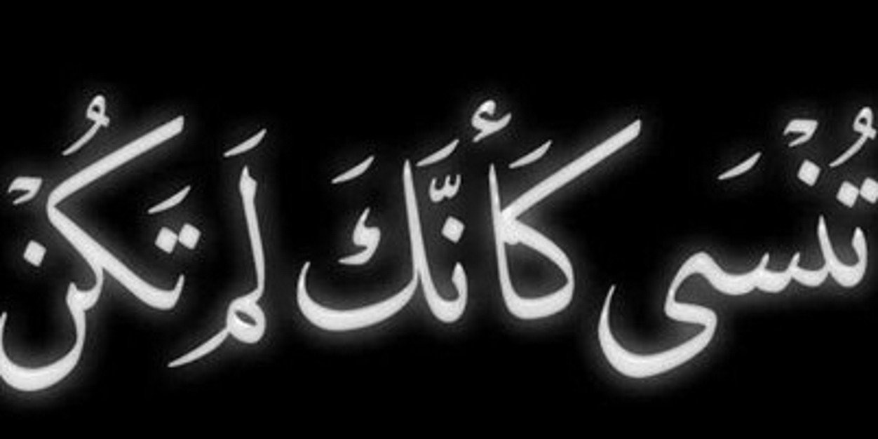 daliasa782030's profile banner image