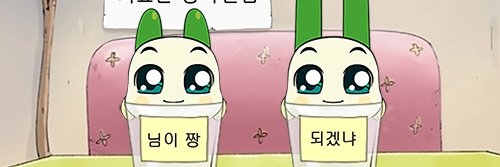 TOMU_J's profile banner image