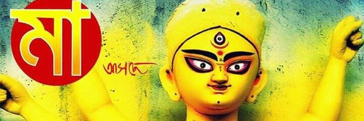 dibyanjan's profile banner image