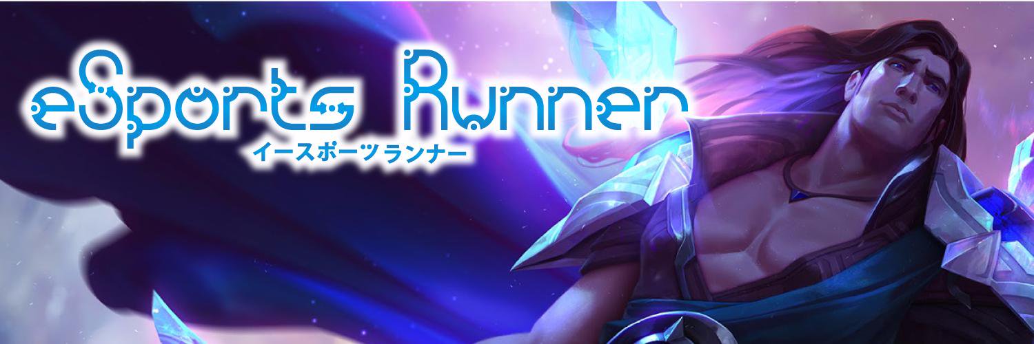 eSR_LoL's profile banner image