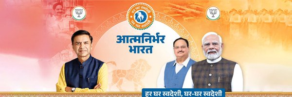 shashankmanibjp Profile Banner
