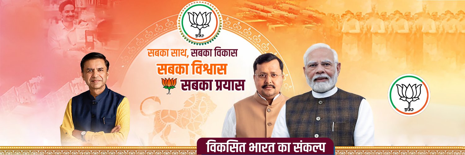 Shashank Mani banner