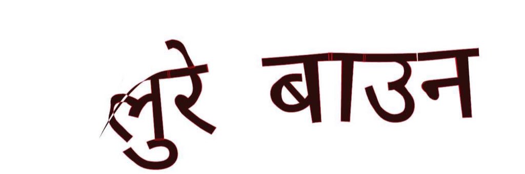 PrabhatN1's profile banner image