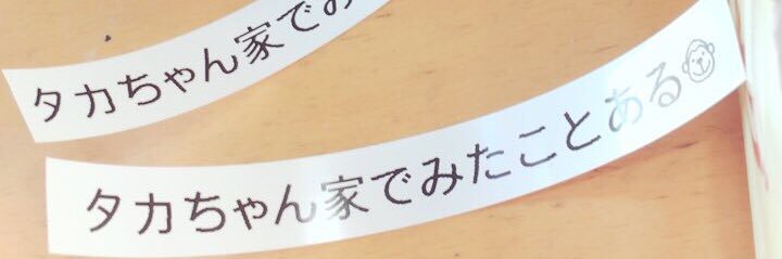 在宅龍 ステイアットホームドラゴン banner
